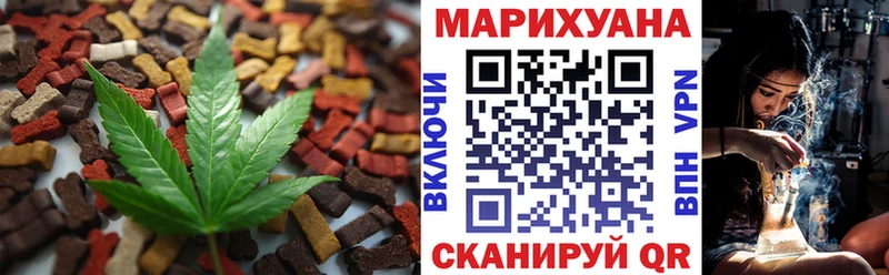 Купить Буйнакск Печенье с ТГК марихуана