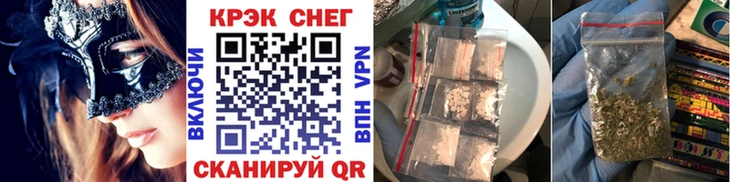 Cocaine VHQ Купить Буйнакск