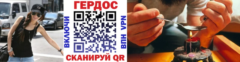 Героин гречка  Купить закладки  Буйнакск 