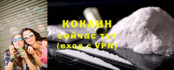 мефедрон VHQ Коряжма