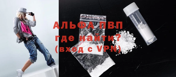 амфетамин Красноперекопск