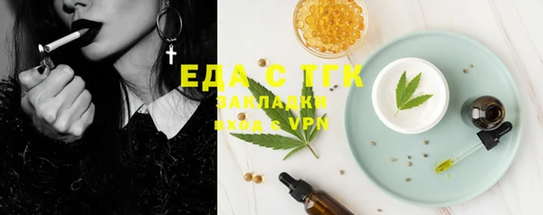 мефедрон VHQ Коряжма