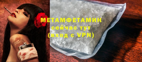 мефедрон VHQ Коряжма