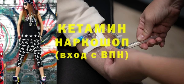 прущая мука Краснослободск