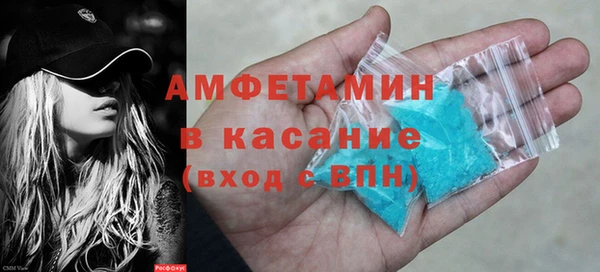мефедрон VHQ Коряжма