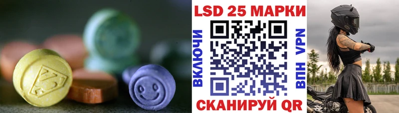 Купить где  Буйнакск  LSD-25 экстази ecstasy 