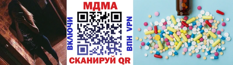 Купить закладки  Буйнакск  МДМА crystal 