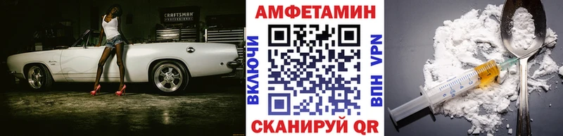 Первитин винт  Купить где  Буйнакск 