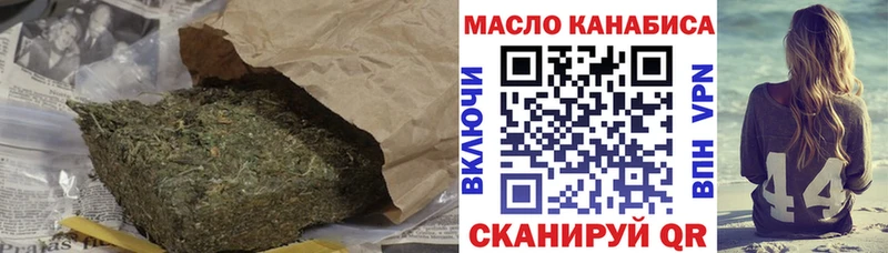 Купить закладки  Буйнакск  Дистиллят ТГК Wax 