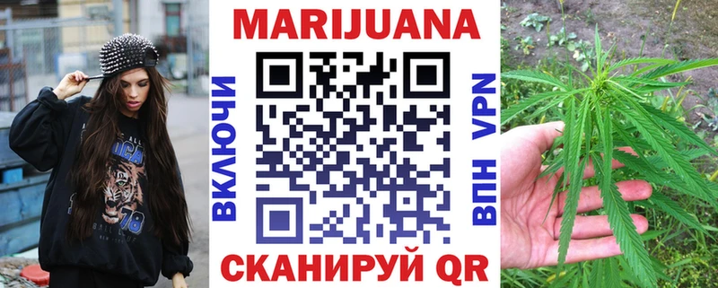 Купить  Буйнакск  Шишки марихуана THC 21% 